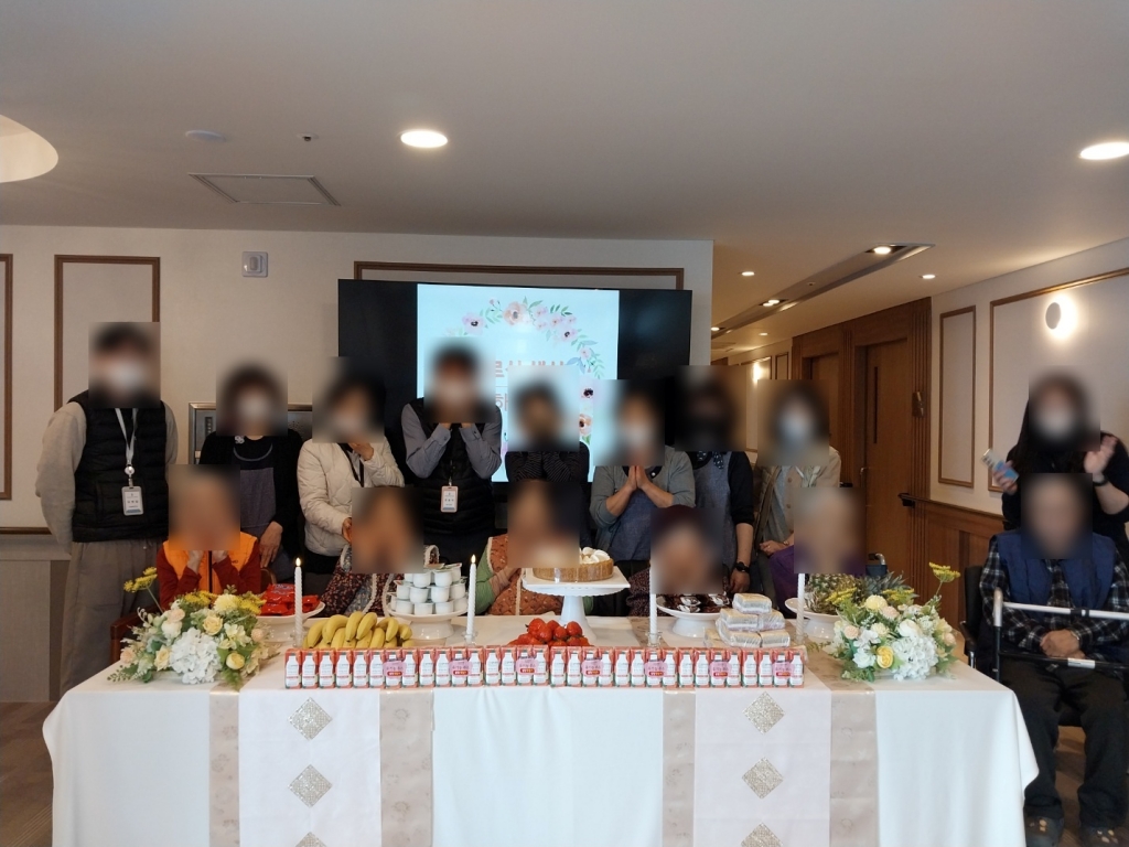 어르신 생신잔치