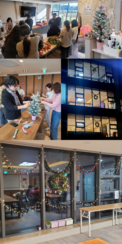 수급자의 질 향상을 위한 성탄 데코(자원봉사)
