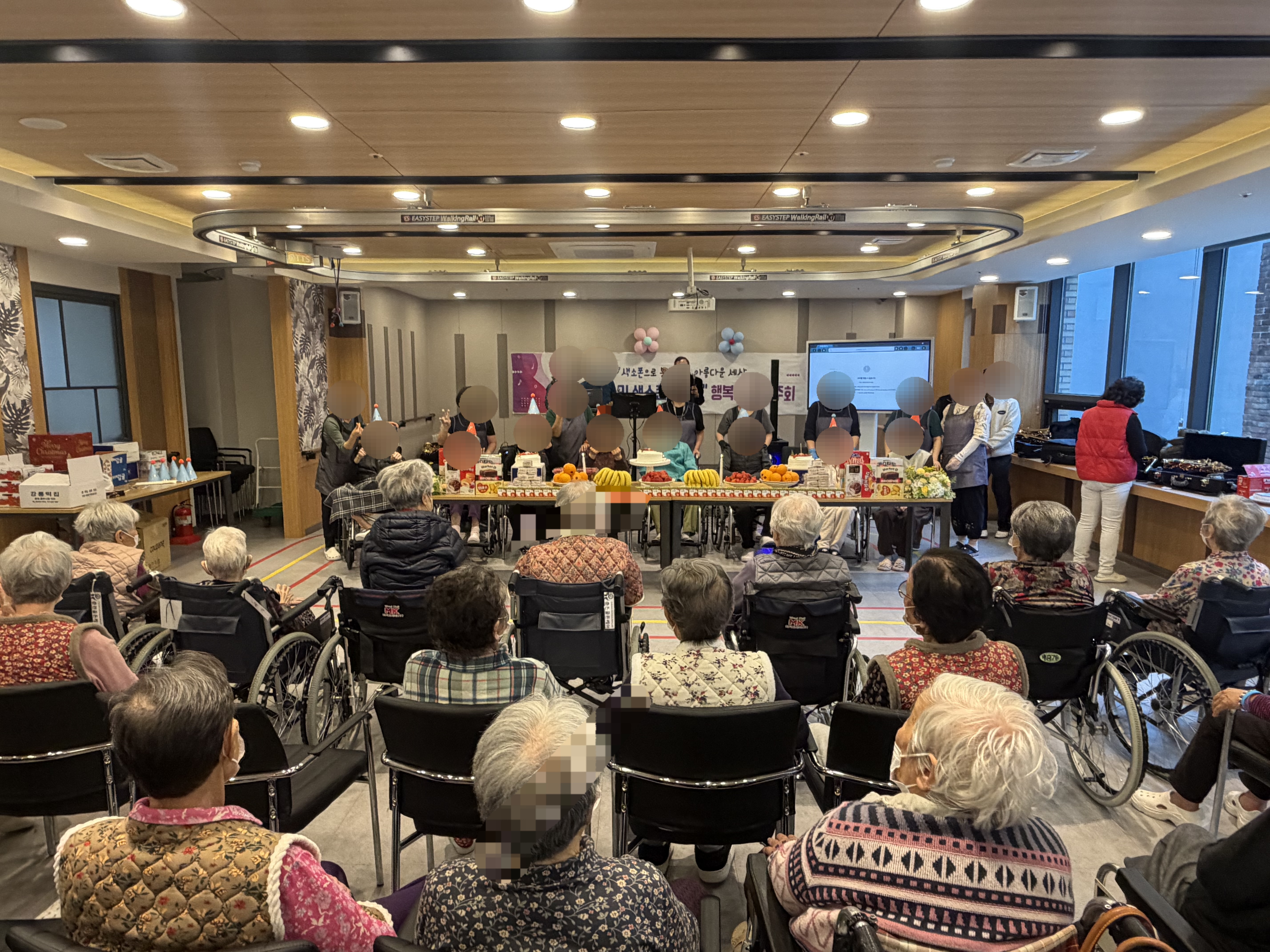 3월 생신잔치 입니다!